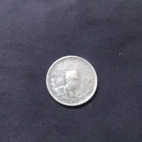 سکه نقره ۴.۴۰ گرم