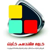 استخدام کارشناس اداری و مالی