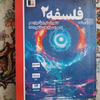 کتاب تست قلم چی