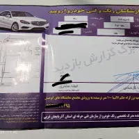 تیبا 2 (هاچبک) EX، مدل ۱۴۰۰|خودرو سواری و وانت|ارومیه, |دیوار