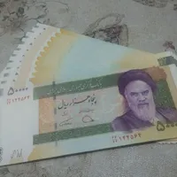 اسکناس نو|کلکسیون سکه، تمبر، اسکناس|اصفهان, برازنده|دیوار