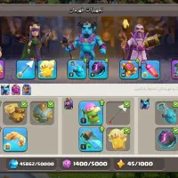 اکانت کلش تان ۱۸ قوی|کنسول، بازی ویدئویی و آنلاین|پاکدشت, پاکدشت (مامازند)|دیوار