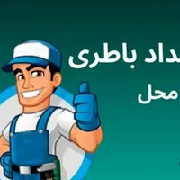 فروش انواع باتری خودرو سواری و شاسی به همراه ارسال