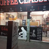 به یک نفر خانوم جهت کار در کافه دخانیات نیازمندیم
