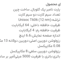 گوشی tecno اسپارک|موبایل|ارومیه, |دیوار
