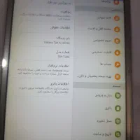 تبلت سامسونگ T285|تبلت|اندیشه, اندیشه فاز ۱|دیوار
