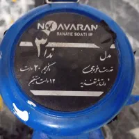 بلگو