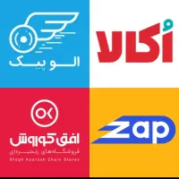 استخدام راننده ارسال سفارش فروشگاه های افق کورش