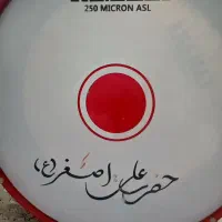 طبل یاماها|درام و پرکاشن|ساوه, |دیوار