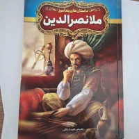 دوست نداشتن کتاب