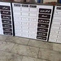 تابلو ال ای دی پیتزا و ساندویچی و فسفودی 4 تیکه|کافی‌شاپ و رستوران|تهران, زمزم|دیوار