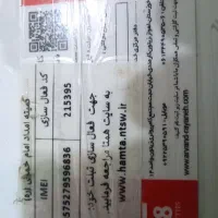 تبلت مارک اروند نو نو|تبلت|ایذه, |دیوار