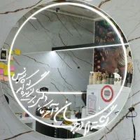 تولیدکننده انواع آینه بک لایت.دکوراتیو|آینه|خمینی‌شهر, |دیوار