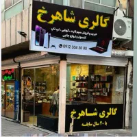 سیم کارت همراه اول  ۲۱۸-۱۰-۴۰-۰۹۱۲