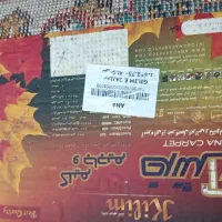 فرش گلیم|گلیم، جاجیم، گبه|مشهد, انقلاب|دیوار