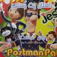 انواع داستان و رنگ آمیزی - کتاب کودک روز دانش آموز|کتاب و مجله آموزشی|قم, صفائیه|دیوار