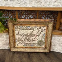 تابلو فرش ون یکاد