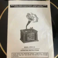 گرامافون|صوتی و تصویری|کرج, باغستان|دیوار