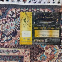 فرش|فرش|تهران, شکوفه|دیوار