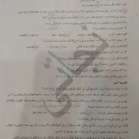 جزوه فارسی یازدهم رشته انسانی|کتاب و مجله آموزشی|رشت, کوی مهر|دیوار