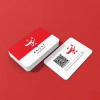 چاپ کارت ویزیت اختصاصی در همدان