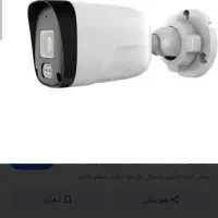 دوربین مداربسته