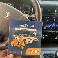 جی پی اس لندر|قطعات یدکی و لوازم جانبی|بندرعباس, |دیوار