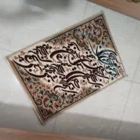 فرش وان یکاد