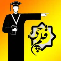 نیروی کارپرداز و خدماتی