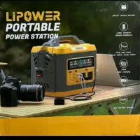 پاور استیشن