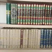 المیزان . میزان الحکمه ، شرایع الاسلام ، و المنجد