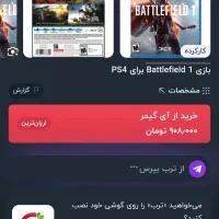 سه عدد دیسک ps4|کنسول، بازی ویدئویی و آنلاین|بندر امام خمینی, |دیوار