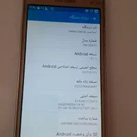 سامسونگ گرند پریم|موبایل|ابهر, |دیوار