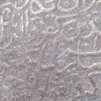 تابلوی مسی عتیقه|کلکسیون اشیاء عتیقه|گرگان, |دیوار