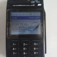 دستگاه کارتخوان