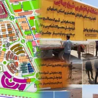 پروژه-بندر-خشک-شیخ-بهایی-دادگستری-نیکبخت