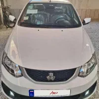 حواله ساینا پرسنلی  تکمیل وجه