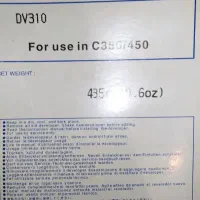 دولوپر رنگی کونیکا مینولتا و تونر|پرینتر، اسکنر، کپی، فکس|شهرکرد, |دیوار