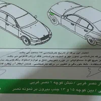 پارس tu5 مدل ۴۰۱ گاز سیمی زیر قیمت|خودرو سواری و وانت|شیراز, شهرک گلستان|دیوار