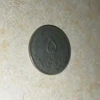 سکه پنج ریالی ( جمهوری اسلامی ایران )|کلکسیون سکه، تمبر، اسکناس|رشت, منظریه|دیوار