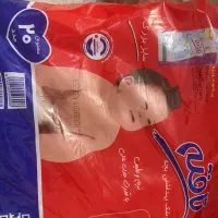 پوشک زیر قیمت|اسباب و اثاث بچه|مشهد, آبکوه|دیوار