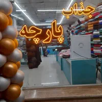 رهن و اجاره