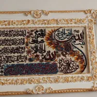 تابلو فرش|تابلو فرش|پاکدشت, حصار امیر|دیوار