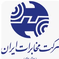 خط تلفن ثابت خانگی