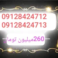 دو سیمکارت0912 دوقلو