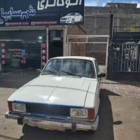 پیکان تازه صافکاری نقاشی شده ۸۲ دوگانه سوز