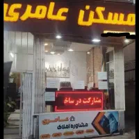 منشی خانوم مجرد برای املاک با درصد بالا