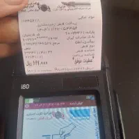 آموزش و کلاس خصوصی درس حسابداری