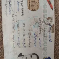 گواهینامه پیدا شده