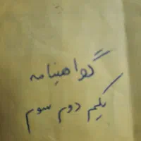 کافینت(شرح درعکس)